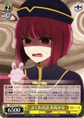 Weiss Schwarz OSK/S121-021 Kana Arima This Happens a Lot C Oshi no Ko