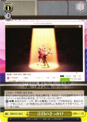 Weiss Schwarz OSK/S121-022 Cause for Attention C Oshi no Ko