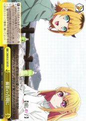 Weiss Schwarz OSK/S121-025 Between Shoots CR Oshi no Ko