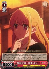 Weiss Schwarz OSK/S121-042 Ruby Negative First Impression U Oshi no Ko