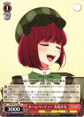 Weiss Schwarz OSK/S121-043 Kana Arima Home Party U Oshi no Ko