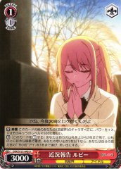 Weiss Schwarz OSK/S121-045 Ruby Talking About Recent Events U Oshi no Ko