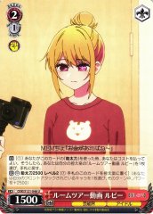 Weiss Schwarz OSK/S121-046 Ruby Room Tour Video U Oshi no Ko