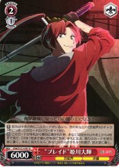 Weiss Schwarz OSK/S121-047 Blade Taiki Himekawa U Oshi no Ko