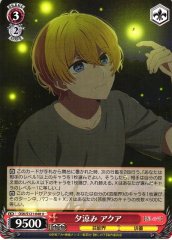 Weiss Schwarz OSK/S121-048 Aqua Cooling Off U Oshi no Ko