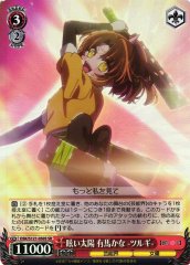 Weiss Schwarz OSK/S121-050S Kana Arima Tsurugi Blinding Sun SR Oshi no Ko