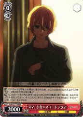 Weiss Schwarz OSK/S121-053 Aqua Smart Escort C Oshi no Ko