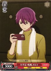 Weiss Schwarz OSK/S121-055 Melt Narushima Not Up to the Task C Oshi no Ko