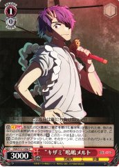 Weiss Schwarz OSK/S121-056 Kizami Melt Narushima C Oshi no Ko