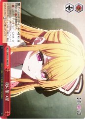 Weiss Schwarz OSK/S121-062 Star Falling into the Night CR Oshi no Ko