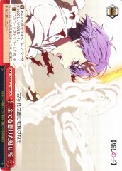 Weiss Schwarz OSK/S121-064 Giving It All to Enchant the World CR Oshi no Ko