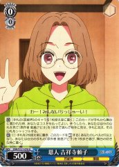Weiss Schwarz OSK/S121-076 Yoriko Kichijouji Benefactor U Oshi no Ko