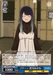 Weiss Schwarz OSK/S121-077 Akane Kurokawa Puffy Face U Oshi no Ko