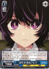 Weiss Schwarz OSK/S121-084 Abiko Samejima Original Author U Oshi no Ko