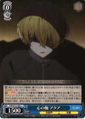 Weiss Schwarz OSK/S121-087 Aqua Fetters in His Heart C Oshi no Ko