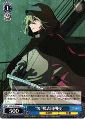 Weiss Schwarz OSK/S121-089 Monme Sakuya Kamoshida C Oshi no Ko