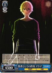 Weiss Schwarz OSK/S121-092 Aqua Pride of an Actor C Oshi no Ko