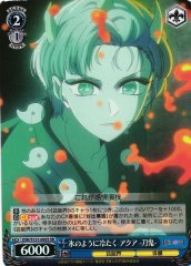 Weiss Schwarz OSK/S121-093S Aqua Touki Cold as Ice SR Oshi no Ko