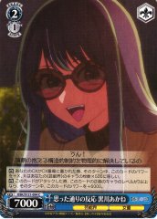 Weiss Schwarz OSK/S121-094 Akane Kurokawa Reacted as Expected C Oshi no Ko