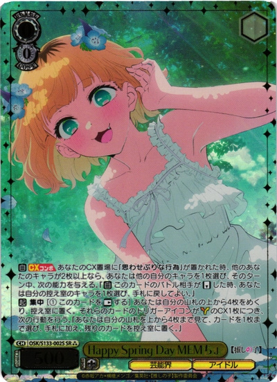 Weiss Schwarz OSK/S133-002S MEMcho Happy Spring Day SR Oshi no Ko