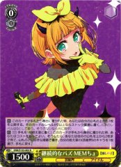 Weiss Schwarz OSK/S133-003 MEMcho Continuous Buzz R Oshi no Ko