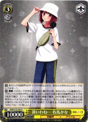 Weiss Schwarz OSK/S133-007 Kana Arima It s Hot R Oshi no Ko