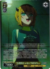 Weiss Schwarz OSK/S133-013S MEMcho That s Not Rational SR Oshi no Ko