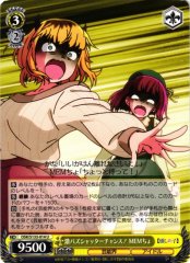Weiss Schwarz OSK/S133-014 MEMcho Super Viral Photo Op U Oshi no Ko