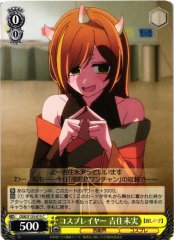 Weiss Schwarz OSK/S133-015 Mimi Yoshizumi Cosplayer C Oshi no Ko
