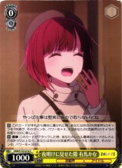 Weiss Schwarz OSK/S133-016 Kana Arima Vulnerability Shown at Dawn C Oshi no Ko