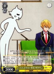 Weiss Schwarz OSK/S133-017 MEMcho Awkward Situation C Oshi no Ko
