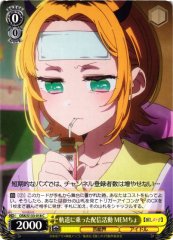 Weiss Schwarz OSK/S133-018 MEMcho Streaming Activities on Track C Oshi no Ko