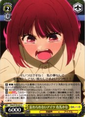 Weiss Schwarz OSK/S133-021 Kana Arima That Guy I Can t Forget C Oshi no Ko