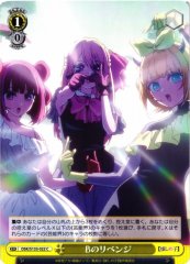 Weiss Schwarz OSK/S133-022 B s Revenge C Oshi no Ko