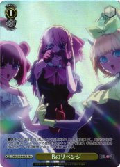 Weiss Schwarz OSK/S133-022S B s Revenge SR Oshi no Ko