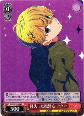 Weiss Schwarz OSK/S133-032 Aqua Lost Desire for Revenge R Oshi no Ko