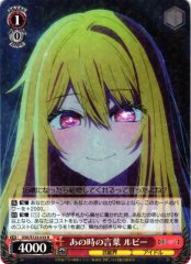 Weiss Schwarz OSK/S133-033 Ruby Words From That Time R Oshi no Ko