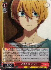 Weiss Schwarz OSK/S133-034 Aqua What Is Necessary R Oshi no Ko
