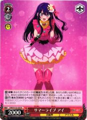 Weiss Schwarz OSK/S133-035 Ai Summer Live R Oshi no Ko