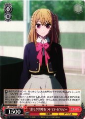 Weiss Schwarz OSK/S133-039 Ruby Everyone Is Lying U Oshi no Ko