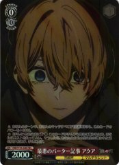 Weiss Schwarz OSK/S133-040S Aqua The Worst Barter Article SR Oshi no Ko