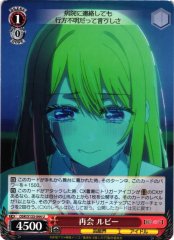 Weiss Schwarz OSK/S133-044 Ruby Reunion U Oshi no Ko