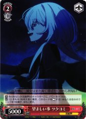 Weiss Schwarz OSK/S133-046 Tsukuyomi What Is Desirable U Oshi no Ko