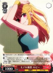 Weiss Schwarz OSK/S133-047 Ruby Model Shoot C Oshi no Ko