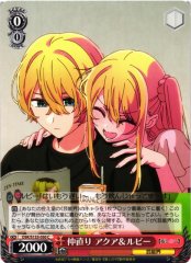 Weiss Schwarz OSK/S133-050 Aqua and Ruby Reconciliation C Oshi no Ko