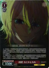 Weiss Schwarz OSK/S133-051S Hikaru Kamiki Ominous Star SR Oshi no Ko
