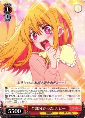 Weiss Schwarz OSK/S133-052 Ruby I Understand Everything C Oshi no Ko