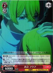 Weiss Schwarz OSK/S133-054 Aqua Reunion C Oshi no Ko