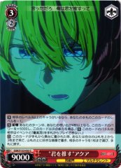 Weiss Schwarz OSK/S133-055 Aqua I ll Support You C Oshi no Ko