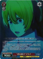 Weiss Schwarz OSK/S133-055S Aqua I ll Support You SR Oshi no Ko